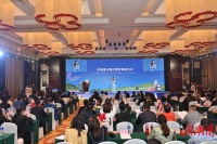 共品茶香茶韵 共享健康生活——“茶健康与国民营养”高峰论坛召开