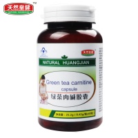 天然皇健 绿茶肉碱胶囊60粒 左旋肉碱减肥产品 非减肥茶不含药品()