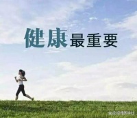 健康生活：追求身心和谐之道