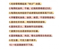 控制体重先控油，这些“减油”招数你学会了吗？