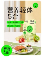U牌轻食果蔬原浆酵素：健康生活的明智选择