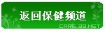 游泳可以改善过敏体质？