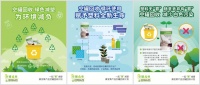 康寶萊：以行動踐行承諾  創(chuàng)造社會共享價值