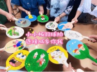 康宝莱携手600+爱心礼物，点亮乡村儿童课外生活的斑斓色彩！