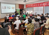 康宝莱公益讲座在行动，倡导营养加运动的健康生活方式