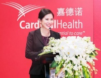 Cardinal Health在京启动全新中文名＂嘉德诺＂