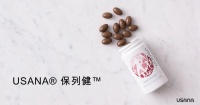 USANA保列健（男宝），关爱男性健康！