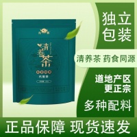 自然守护，茗养坊清养茶——舒缓牙疼的秘密武器