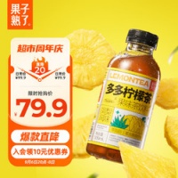 果子熟了 多多柠檬茶 0脂肪茶饮料 凤梨味 含膳食纤维 500mL*15瓶 79.9元