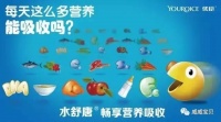 科学喂养新主张：奶粉+水舒唐=最佳拍档