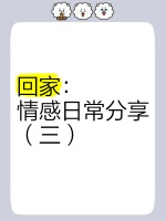 中式生活化减脂食谱分享：第二弹来啦