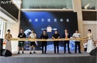 成都“拿铁+运动空间”焕新升级，为都市人塑造全新健康生活模式