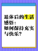 健身房打卡+自制饮品，健康生活两不误