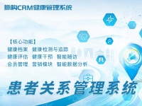 智能健康顾问，AI如何帮助优化生活方式选择