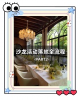 12条健身秘籍，打造健康生活