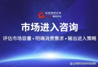 中国生活服务行业市场前景预测及投资价值评估分析报告