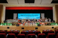 传承中医国粹 拥抱健康生活——烟台市中医药文艺节目竞赛成功举办