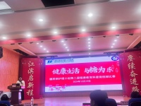 健康生活，与糖同乐