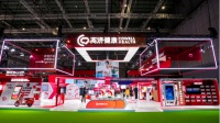高济健康首次亮相进博会，携手产业巨头打造“15分钟步行健康生活圈”