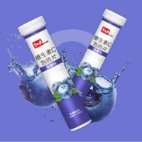 Besunyen 碧生源 维生素C泡腾片蓝莓味4g*20片 11.83元（需买3件，共35.49元）