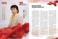 膳食均衡，食药同用：探索健康生活的智慧之道