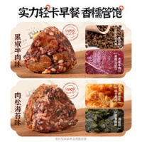 BOOHEE 薄荷健康 薄荷生活杂粮糯米饭团粗粮代餐主食米饭轻卡似肉粽子早餐速食整箱 39.9元（需用券）