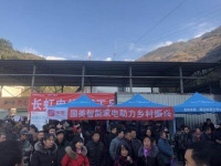 国美：助力乡村振兴 满足人民对美好生活的向往