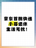 减重30斤后，如何在家也能保持健康身材