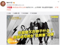 狗仔大圣爆料揭秘娛樂圈內(nèi)幕與熱點(diǎn)熱議