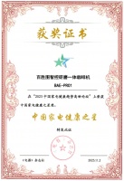 Barsetto百胜图PRO1：不止于一台咖啡机，更是一种健康生活方式