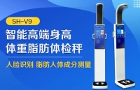 上禾科技身高体重体脂秤：健康生活的贴身管家