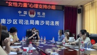 為了幫助她們重返社會(huì)，“女性力量”心理支持小組這樣做……