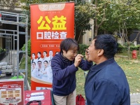 共建健康社区 同享幸福生活 —— 安徽党媒云