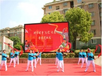 湾里街道金湾社区关工委：快乐健身暖民心 畅享健康新生活