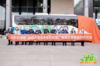 家门口免费体检！“社区生活帮·体检大篷车”发车啦