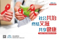社會(huì)力量參與，“愛心小屋”艾防模式初見成效