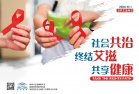 社會(huì)力量參與， “愛心小屋”  艾防模式初見成效