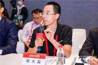 “健康+AI”将成为一种生活方式