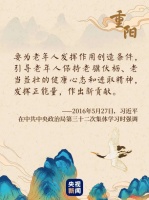 百年大健康攜手頤年養(yǎng)老院，助力形成愛老助老社會(huì)之風(fēng)