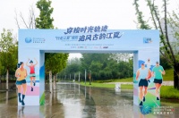 以行动倡导健康生活 中乔体育助力“行走江夏”慢跑活动