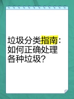 11月自律塑形计划：轻松减脂，健康生活
