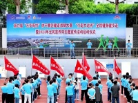 安徽休宁：踏上万步之约 迈向健康生活