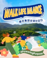 健合集團(tuán)以健康快樂(lè)踐行公益，用實(shí)際行動(dòng)推動(dòng)社會(huì)公益事業(yè)的持續(xù)發(fā)展