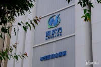 恩次方全民防癌中心：公益活動(dòng)彰顯社會(huì)責(zé)任，共筑健康未來(lái)