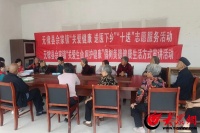 无棣县佘家镇开展“关爱生命 呵护健康”倡树美德健康生活方式宣讲活动