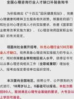 已定！即将取消：公检法人员恭喜了！！建议全体人员提前做好准备！！