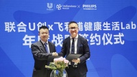 飞利浦携手联合利华，共创个人健康生活全场景生态