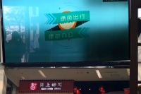 市商务局开展“倡导文明健康、绿色环保生活方式”主题宣传活动