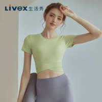 DK（内衣） 生活秀（Livex）裸感无缝交叉瑜伽短袖收腰显瘦弹力上衣女速干健身服 豆蔻绿 M 50.5元