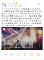 【熱點話題】 樹立正確價值觀 傳播青春正能量